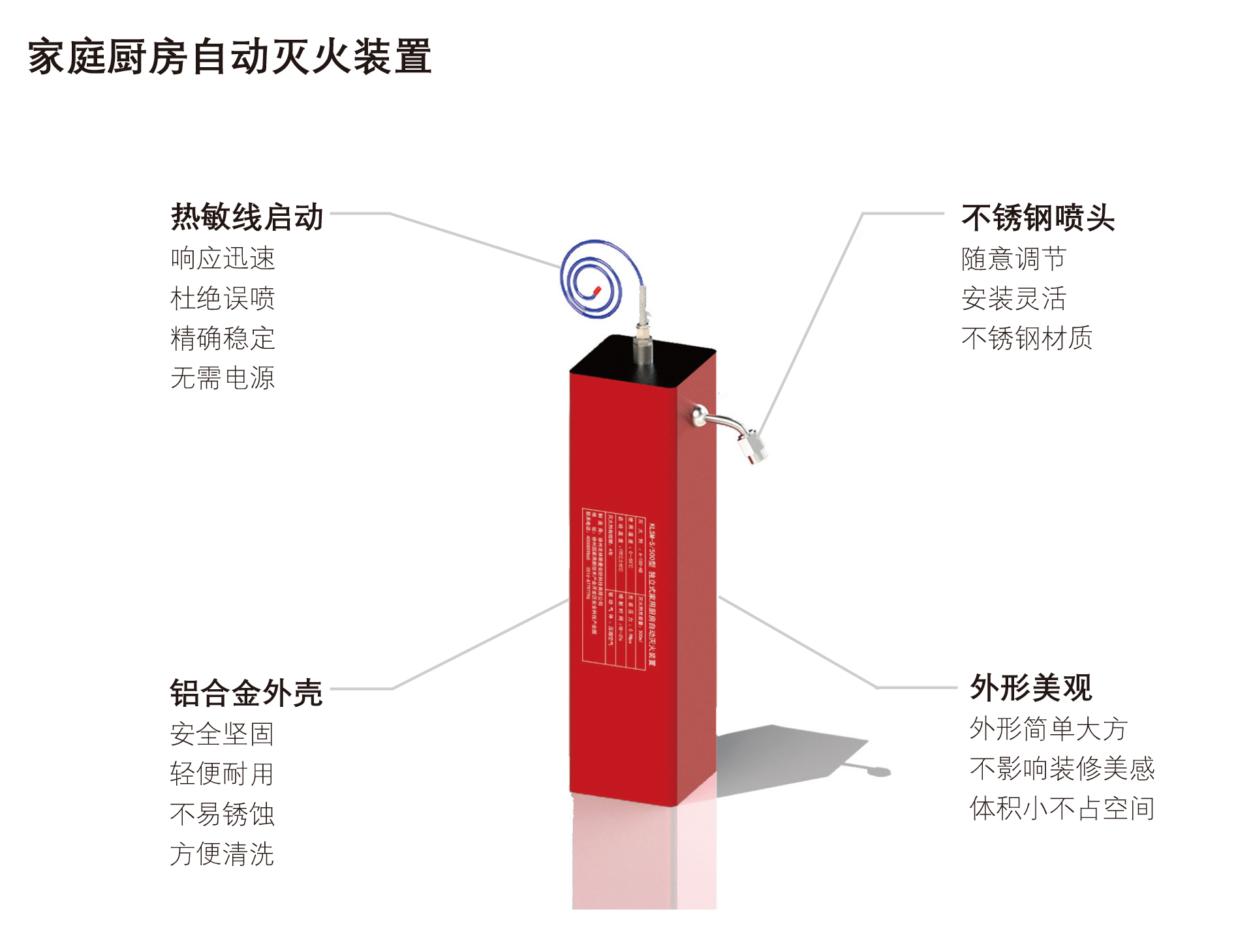 家用厨房.jpg