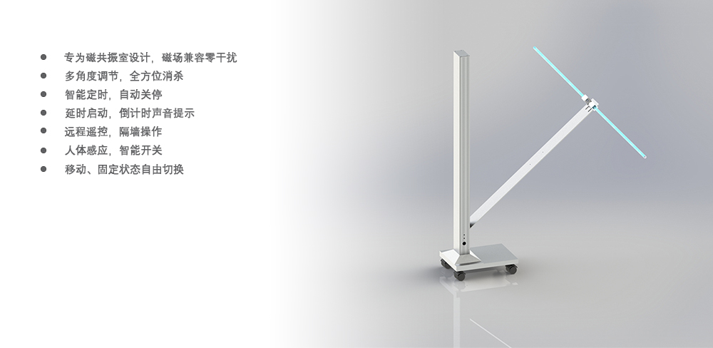紫外灯.jpg