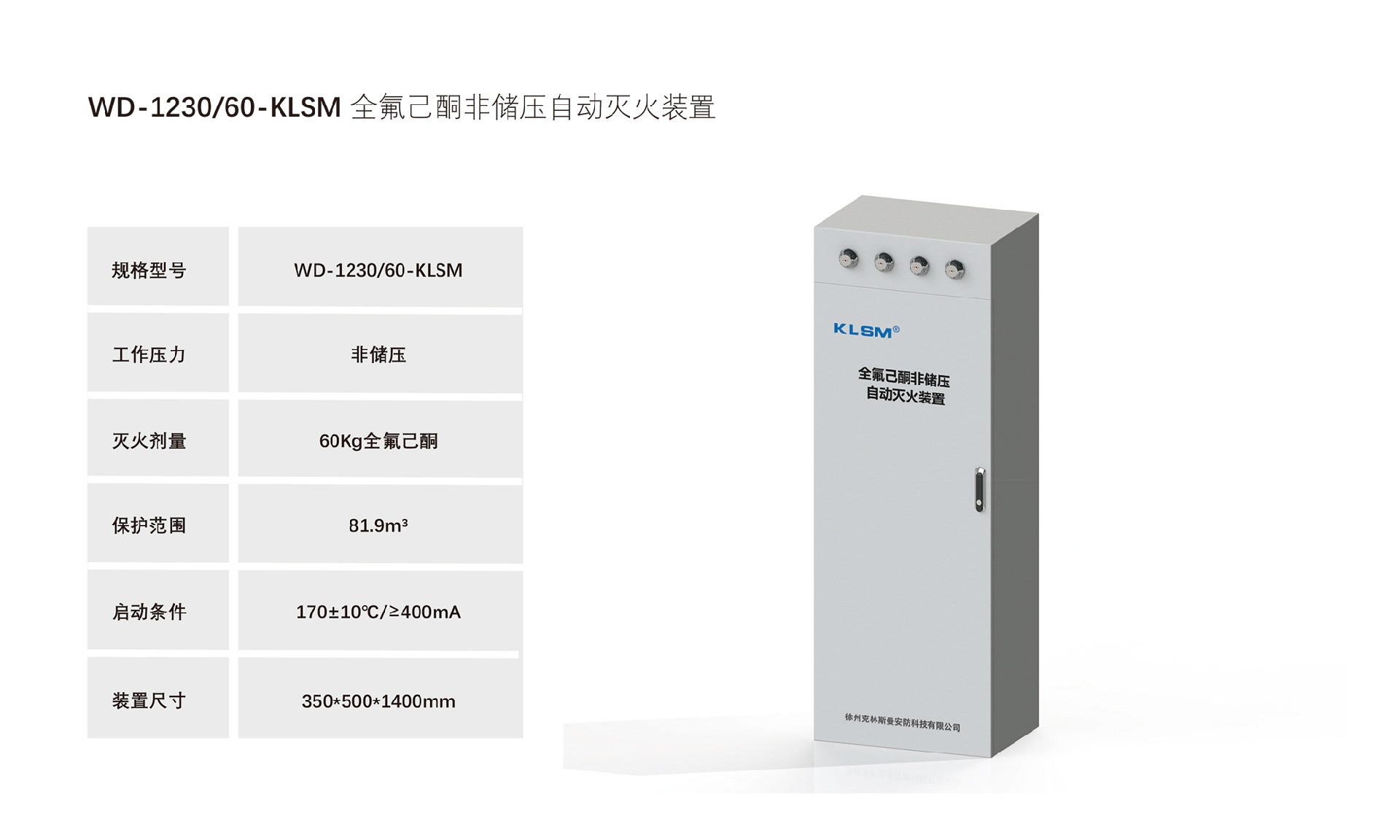 集装箱大储产品.jpg